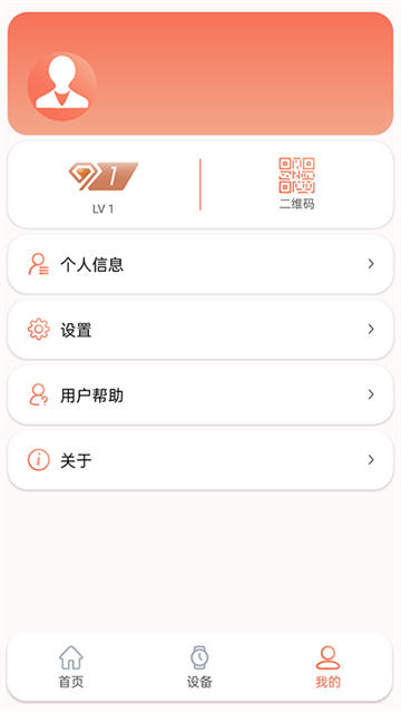RDFit標(biāo)準(zhǔn)版