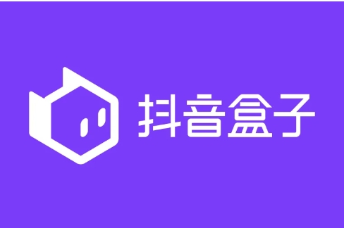 抖音盒子app各種版本推薦-抖音盒子軟件熱門版本排行榜-抖音盒子最新版/安卓版/免費版/無廣告版