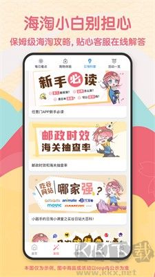 任意門(mén)安卓版