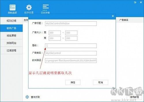 ADSafe凈網大師
