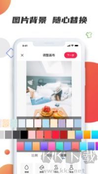 素材寶安卓版