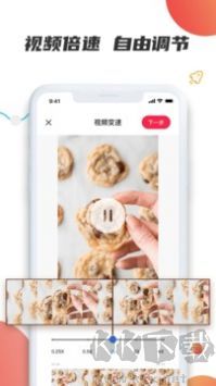 素材寶安卓版