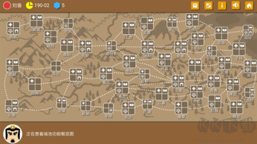 三國時代2最新版