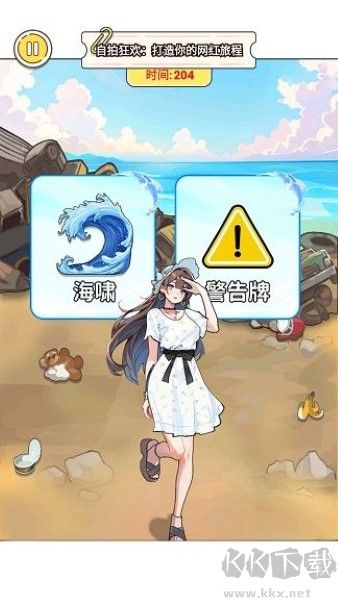 密室逃脫安卓版
