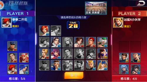 拳魂覺醒無限鉆石版