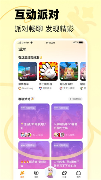 233樂(lè)園app專(zhuān)業(yè)版