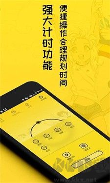 二次元鬧鐘官網(wǎng)版