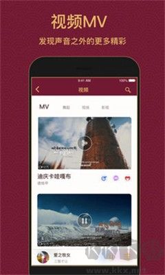 雪域音樂安卓版