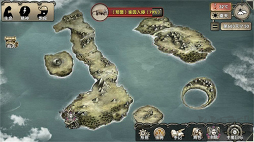 荒島求生2無限道具版