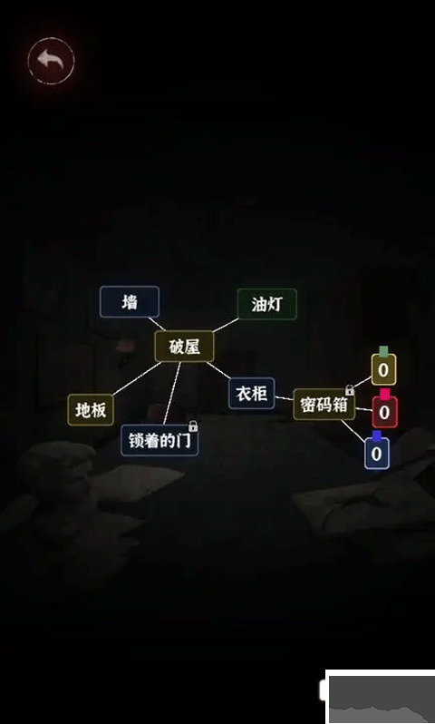 文字逃脫免廣告版