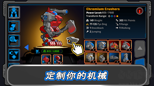 狂暴星際戰(zhàn)隊最新版