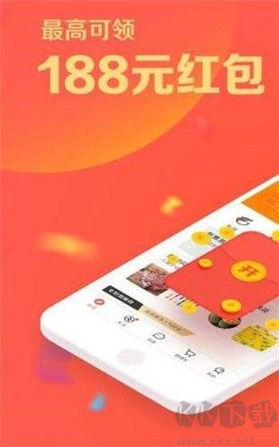 微店官網版
