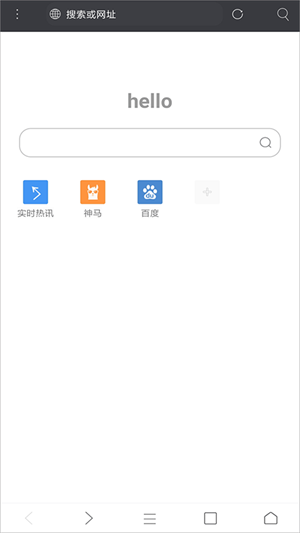 米俠瀏覽器app安卓版