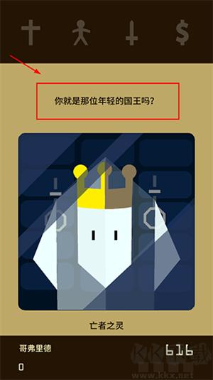 游戲攻略1