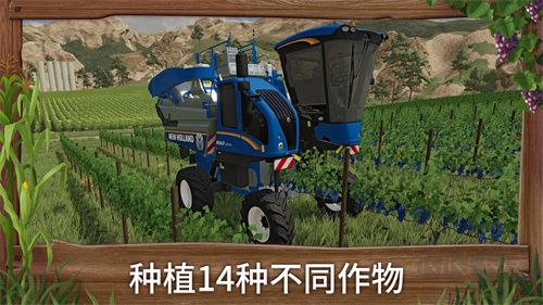 模擬農場25最新版