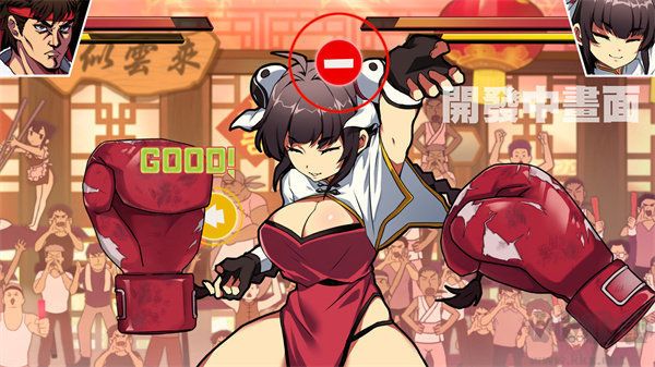 女拳主義安卓版