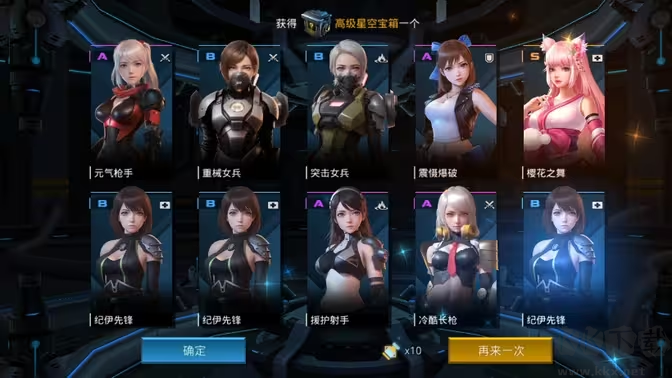 女神星球官方版美少女養成回合手游