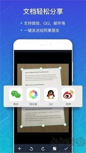cs掃描全能王免廣告