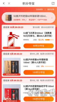 華潤通專業版