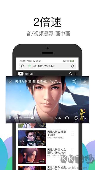 pp瀏覽器正式版