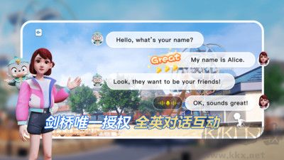 少年創境正式版