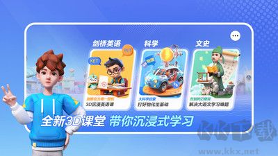 少年創境正式版