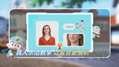 少年創境正式版