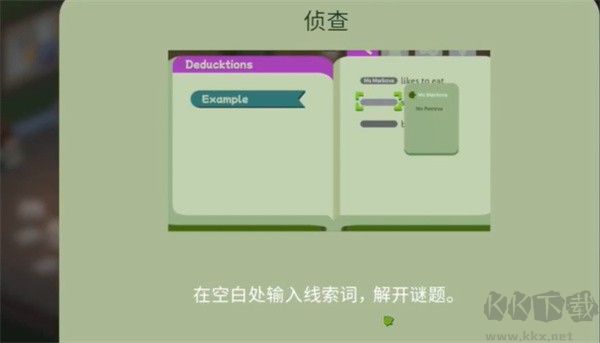 鴨鴨偵探最新版