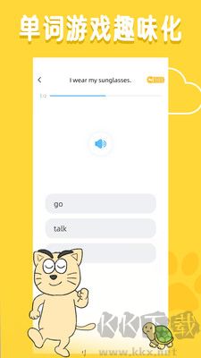 適趣英語正版