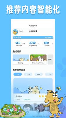 適趣英語正版