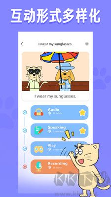 適趣英語正版