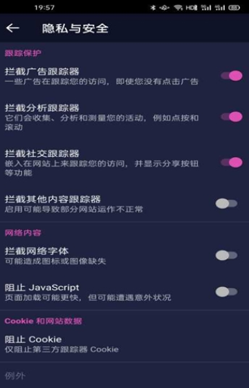 淘淘搜索瀏覽器app綠色版
