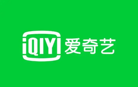 2024超級(jí)好用的影視播放軟件愛奇藝耳機(jī)推薦-手機(jī)必備影視播放軟件推薦-愛奇藝最新版/綠色版/標(biāo)準(zhǔn)版/安卓版