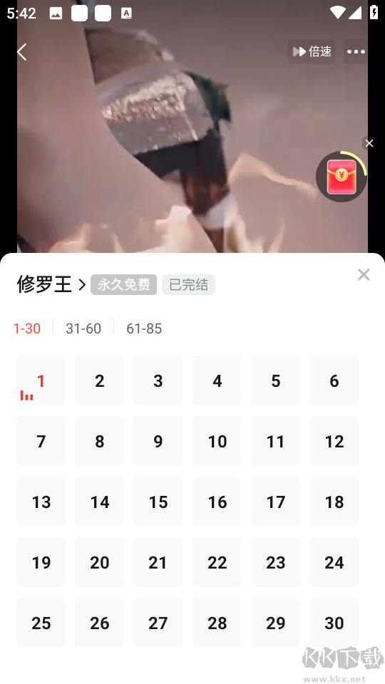 河馬劇場最新版
