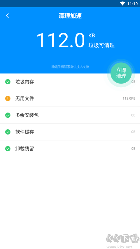 刷機精靈安卓版