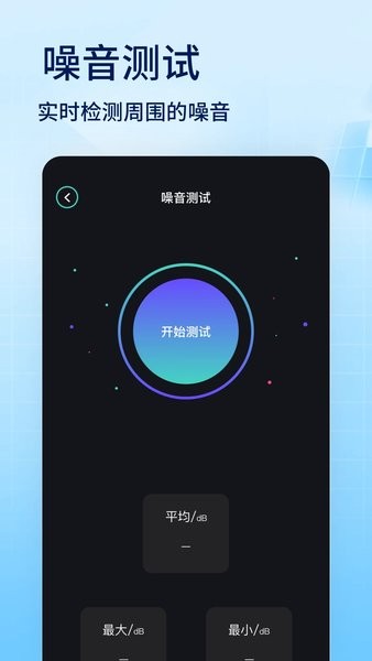 蜂窩助手app綠色版