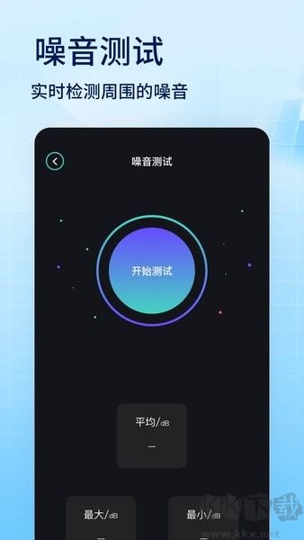 蜂窩助手app綠色版