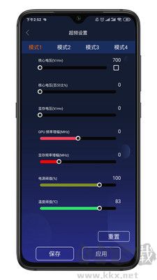 影馳魔盤標準版