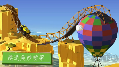 建橋專家游戲