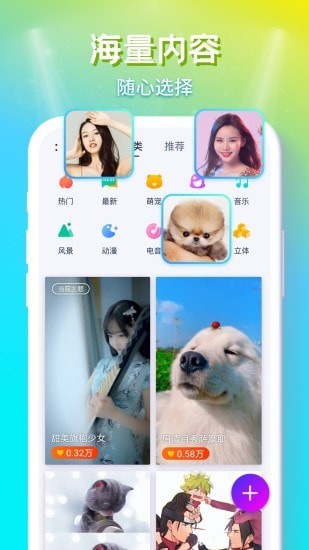 來電秀秀app無廣告版