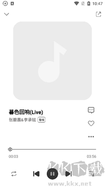 方格音樂安卓版