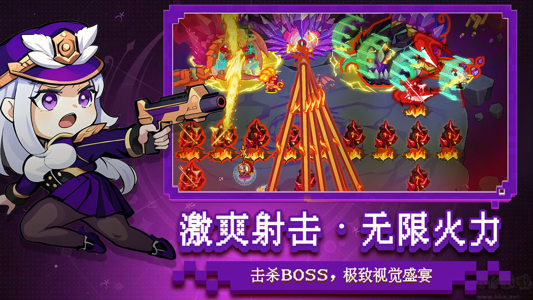 見(jiàn)習(xí)獵魔團(tuán)官方版Roguelike彈幕射擊手游