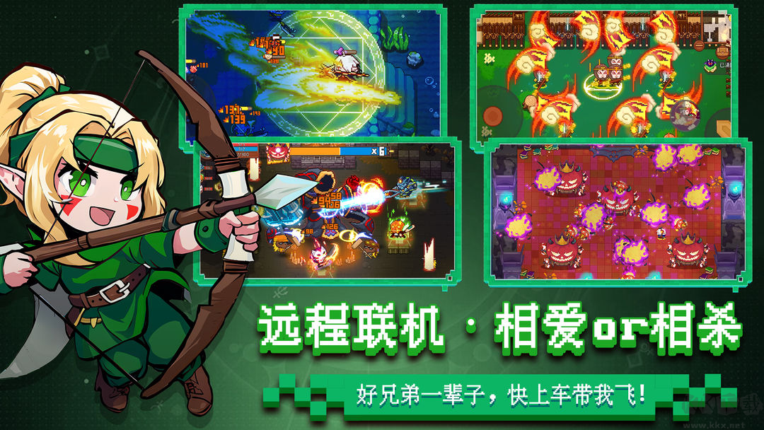 見(jiàn)習(xí)獵魔團(tuán)官方版Roguelike彈幕射擊手游