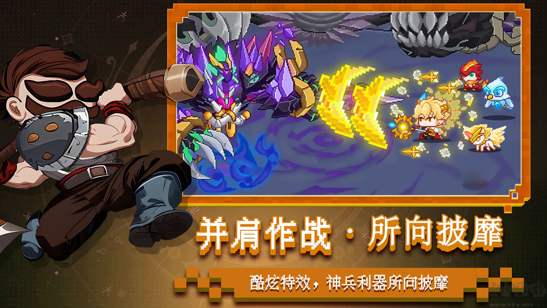 見(jiàn)習(xí)獵魔團(tuán)官方版Roguelike彈幕射擊手游