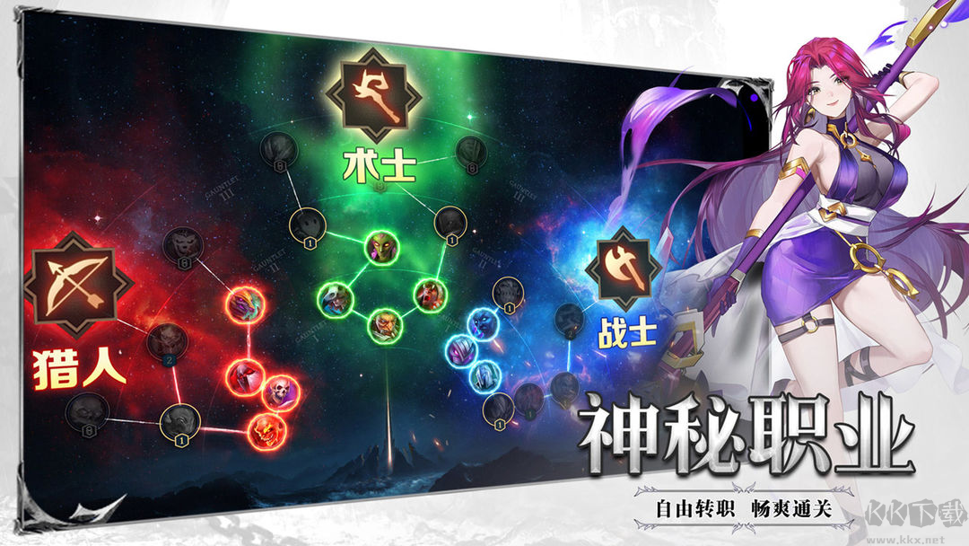 斗魔騎士官方版RPG暗黑風手游