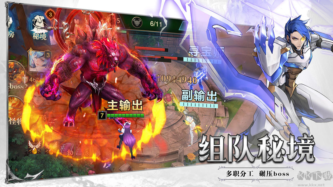 斗魔騎士官方版RPG暗黑風手游