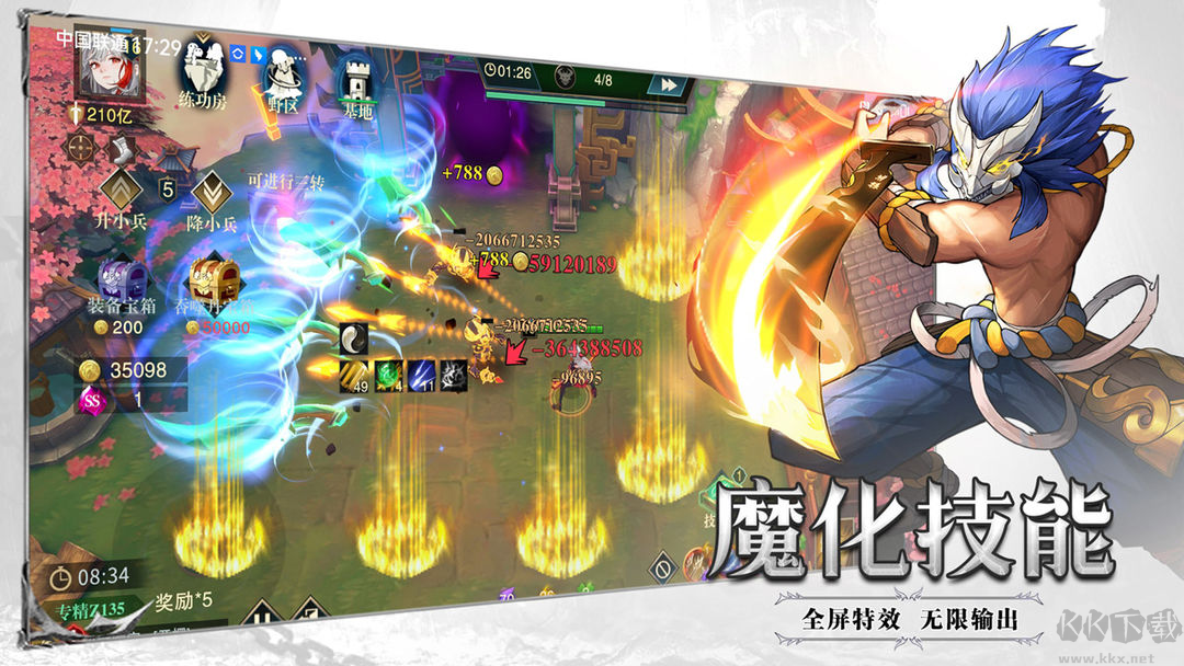 斗魔騎士官方版RPG暗黑風手游