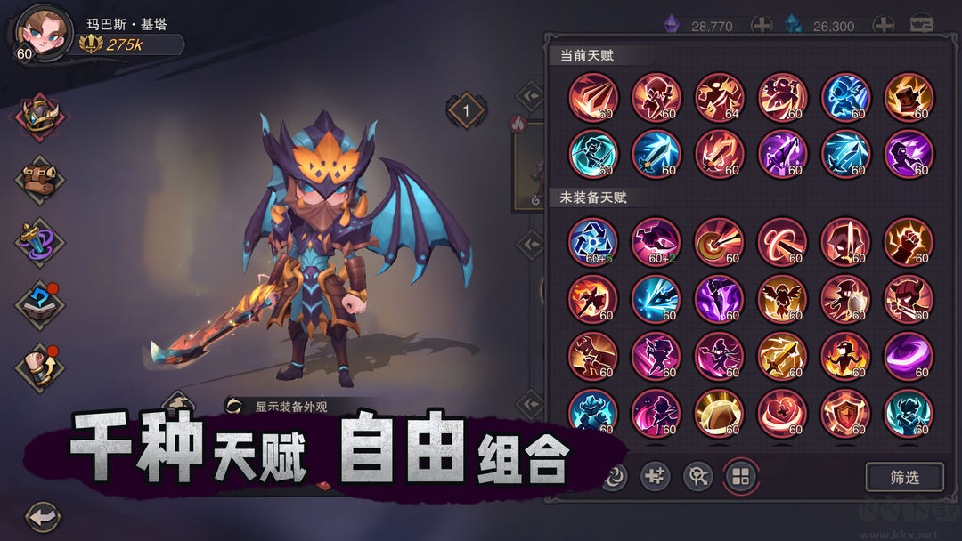 塞勒特大陸手機版養成冒險探索元素的RPG手游