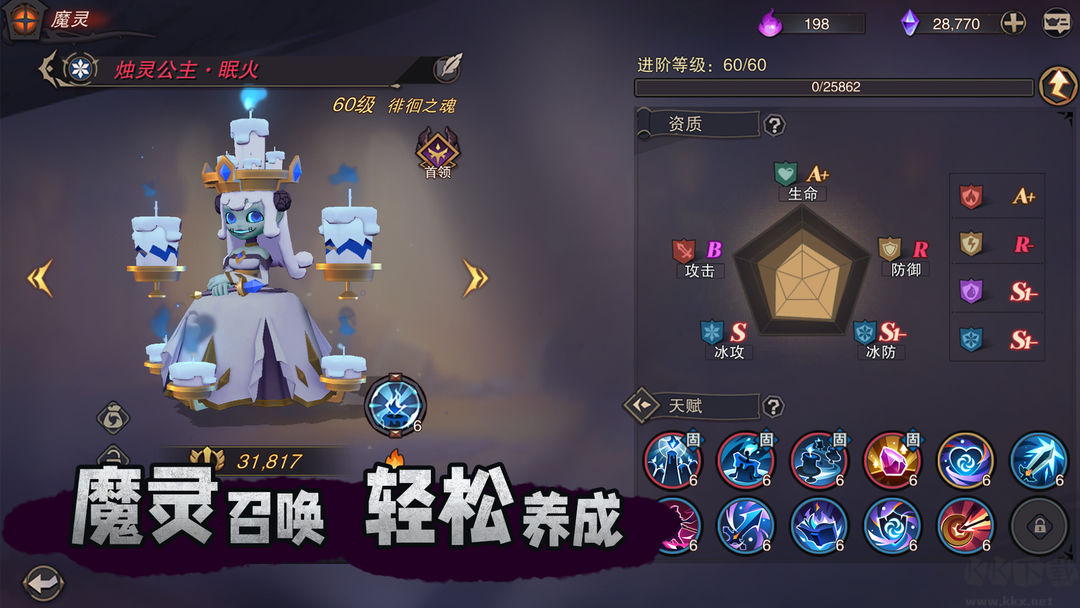 塞勒特大陸手機版養成冒險探索元素的RPG手游