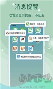 微多開分身安卓版